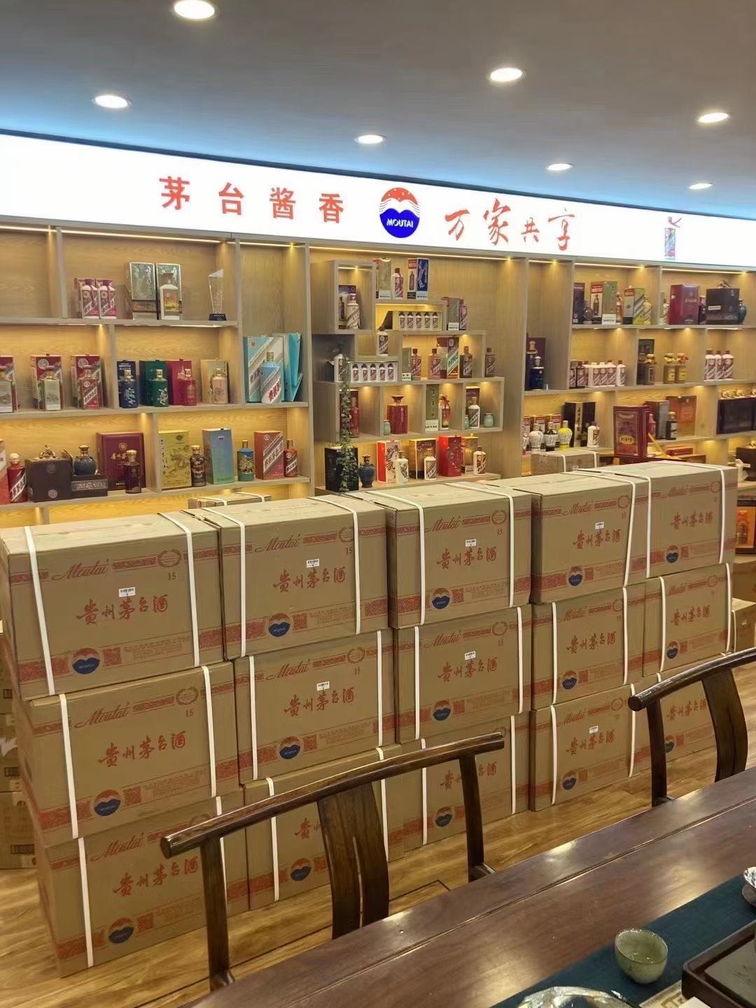 北安临沂郯城15年茅台酒礼盒回收多少钱哪里回收(附近上门回收茅台酒）?